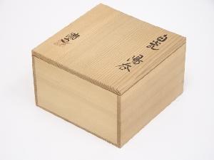 川瀬満之　木箱　保護箱